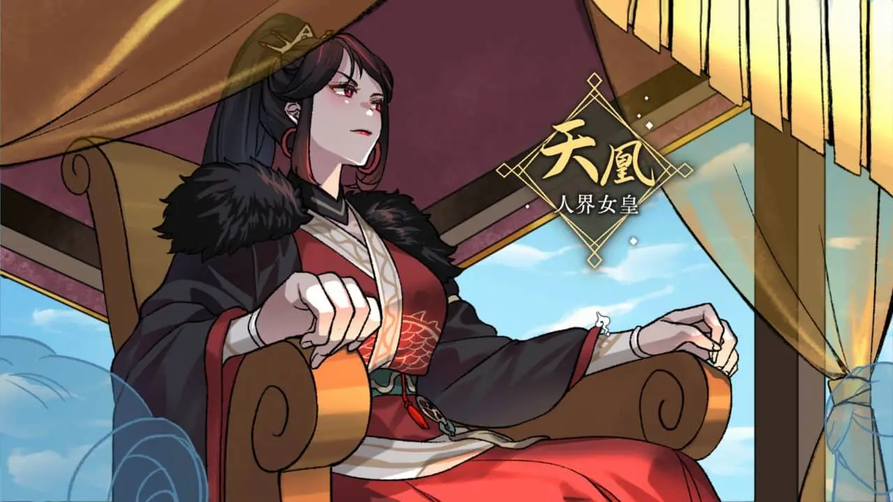 图片[1]- 给亩社《九界之上/Above The Immortality Realm》下载 v0.7 PC+安卓