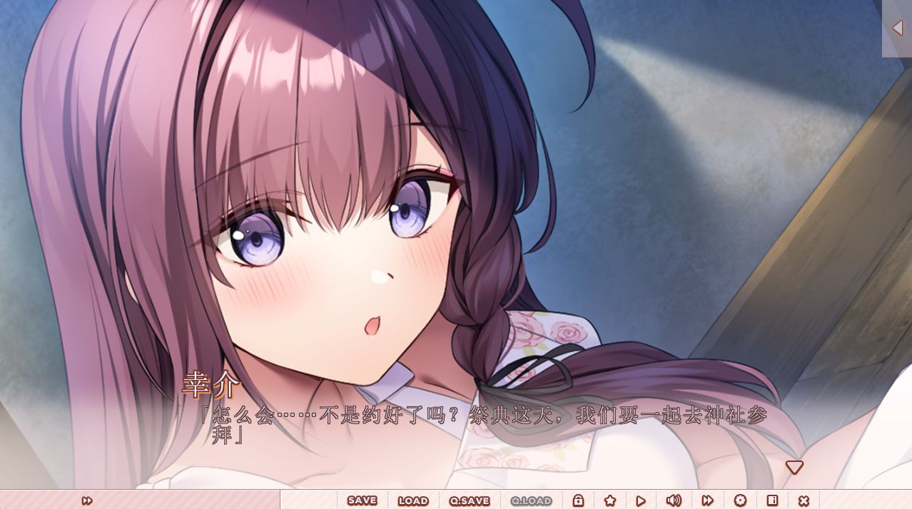 图片[1]- 给亩社《同居女友/家の彼女》第三季 游戏下载, 全CG存档