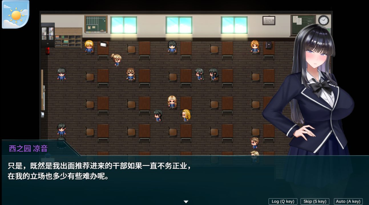 图片[1]- 给亩社《玻璃庭院/硝子の庭》游戏下载 v1.02 PC+安卓 汉化版