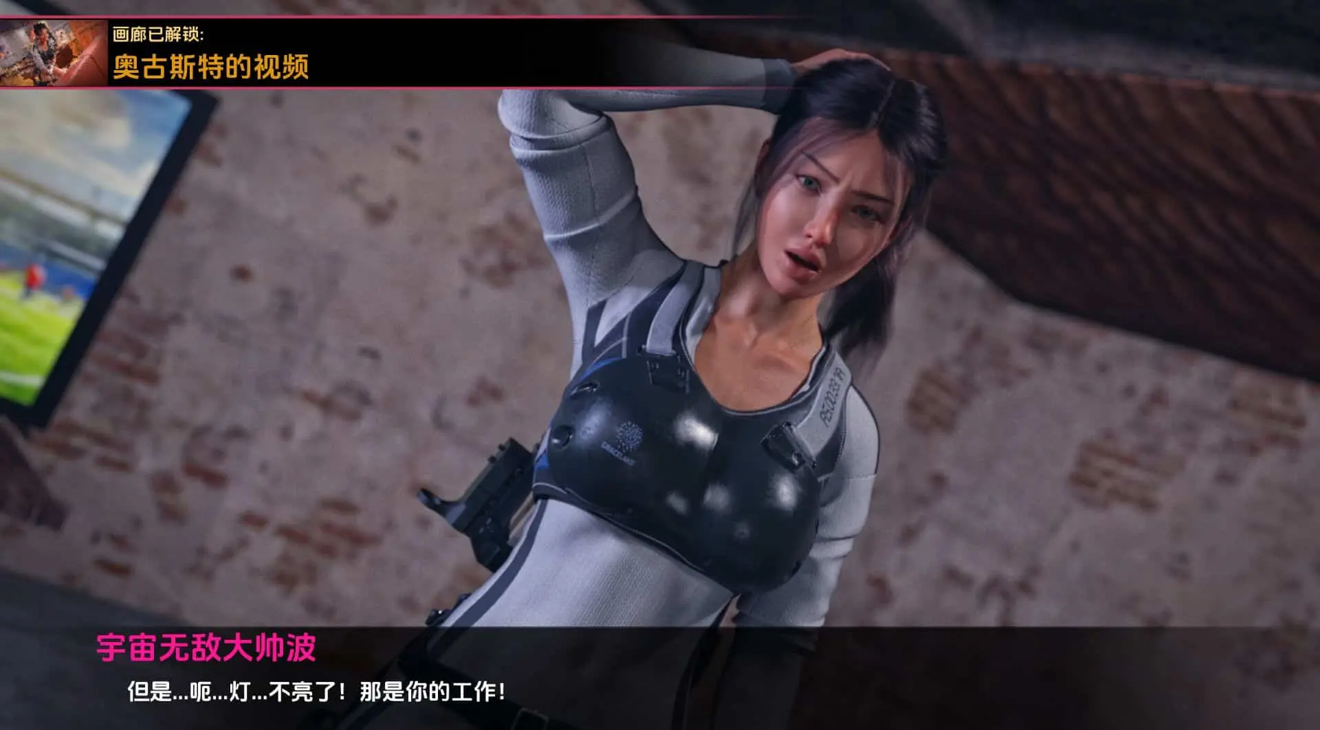 图片[1]- 给亩社《更好的交易/The Better Deal》游戏下载 v1.0 PC+安卓+存档