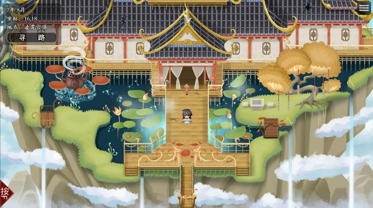 图片[1]- 给亩社《绯月仙行录/绯色修仙录》下载 v1.2933 PC+安卓+存档 官中版