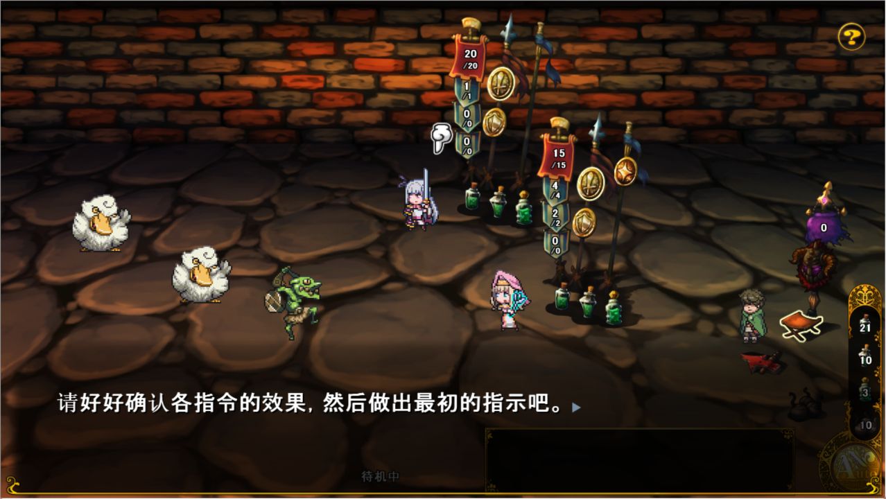 图片[2]- 给亩社《致曾经是勇者的妻子们》下载 DLC+全CG存档