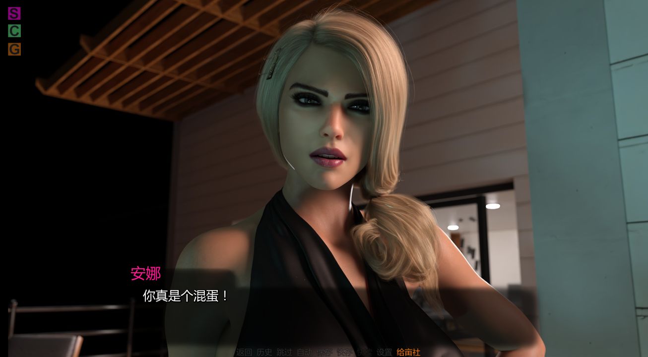 图片[1]- 给亩社《完美婚姻/A Perfect Marriage》下载 v0.7.6 PC+安卓 汉化版