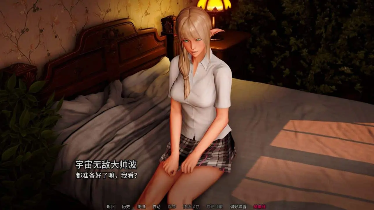 图片[1]阿童木-ACG小圈子《裂隙中的房子/A House in the Rift》下载 v0.8.15b2 汉化版