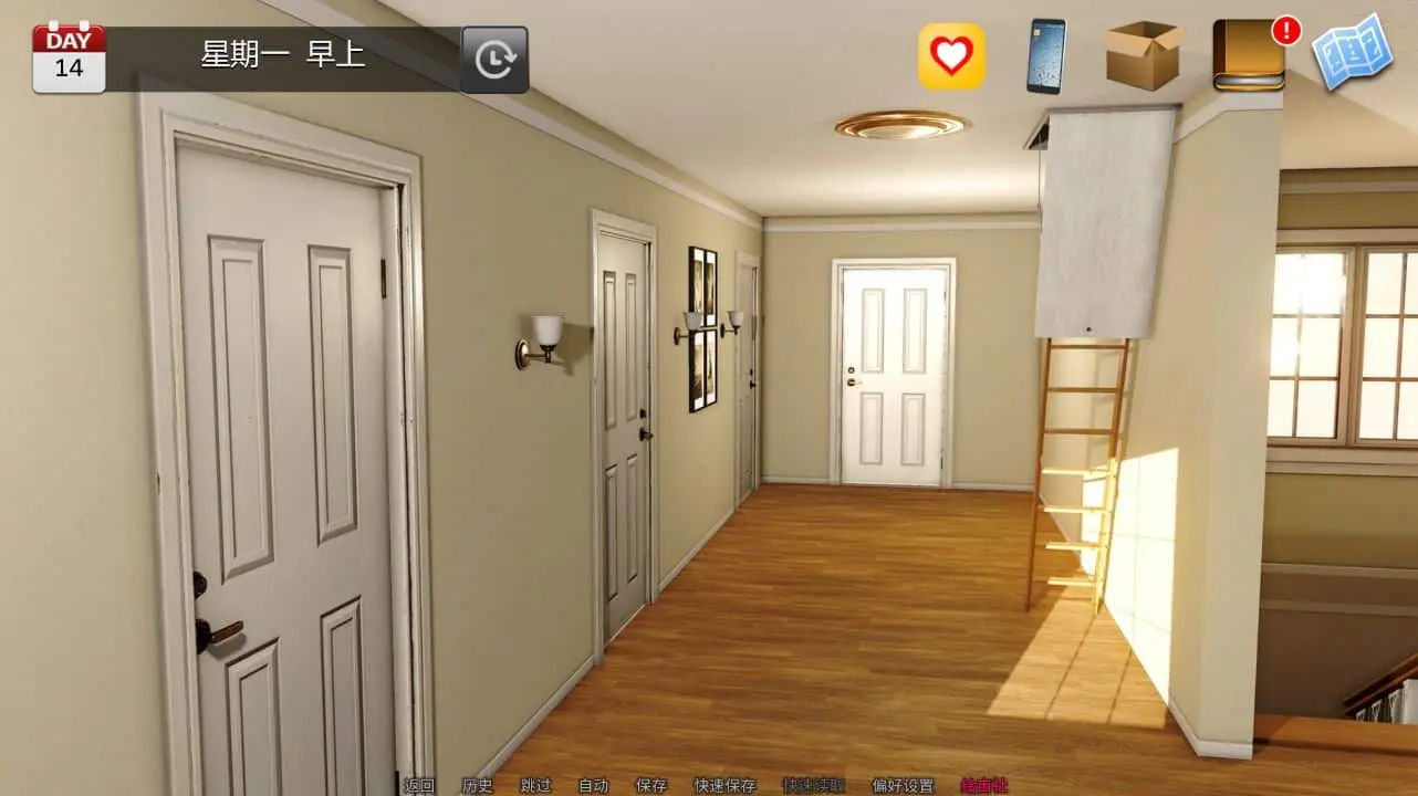 图片[2]阿童木-ACG小圈子《裂隙中的房子/A House in the Rift》下载 v0.8.15b2 汉化版