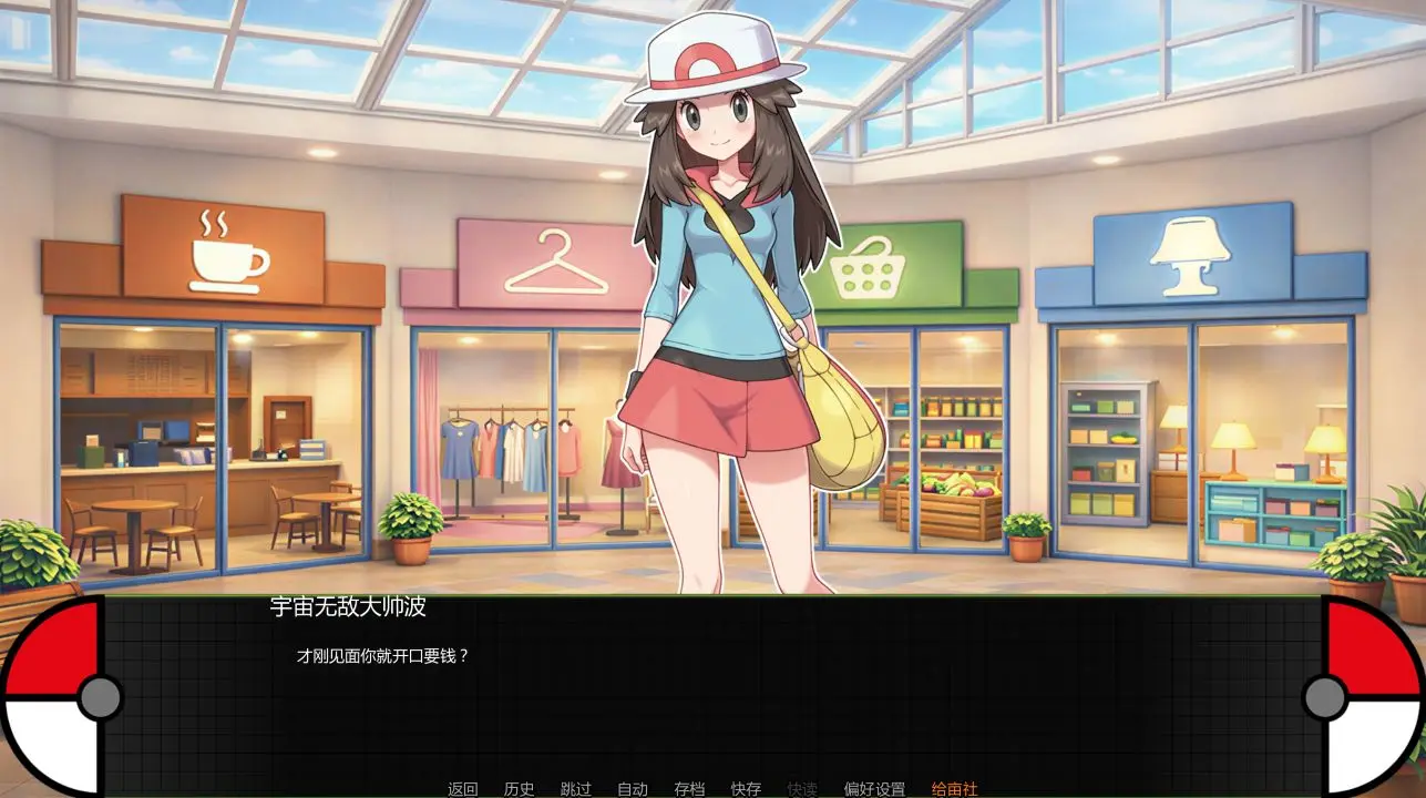 图片[1]阿童木-ACG小圈子《宝可梦艳女镇/Poke Sluts Town》下载 v0.9 安卓+PC