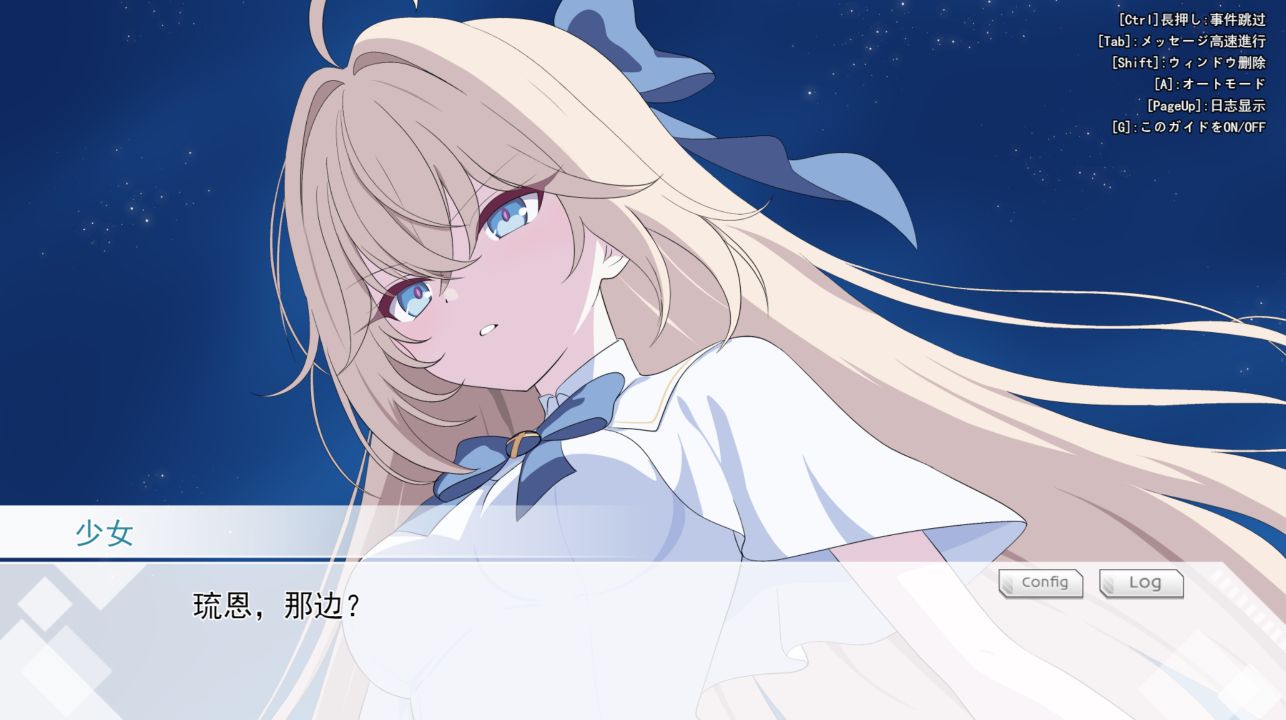图片[1]- 给亩社《光之公主：蒂亚莉水晶》游戏下载 v1.0.2 PC+安卓 汉化版