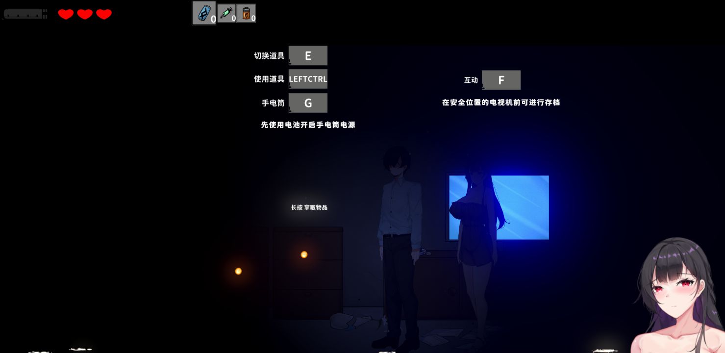 图片[1]- 给亩社《恶灵寄生/Parasite Evil》下载 v3.08 官方中文版