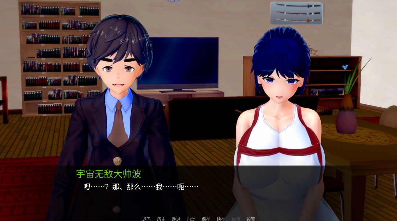 图片[1]- 给亩社《不速之客/Intruder's Tale》下载 v0.18 PC+安卓