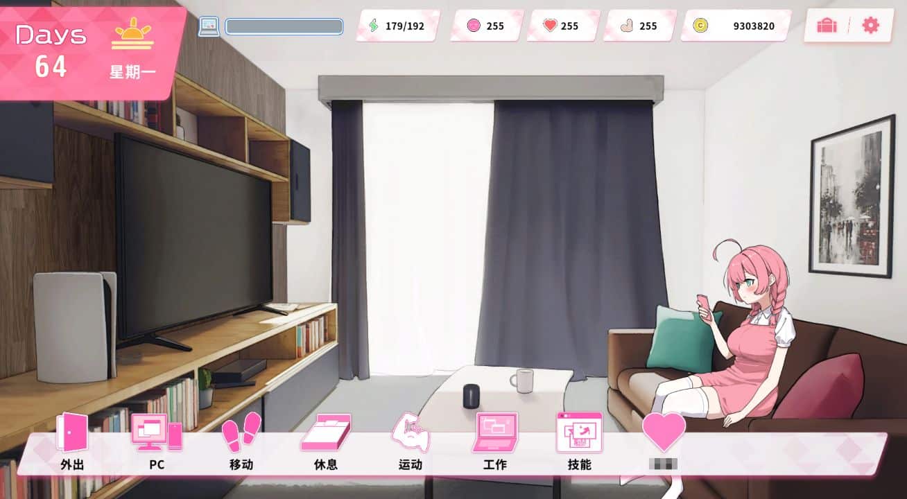 图片[1]- 给亩社《与妹妹两人的秘密同居生活/Re:Sister》下载 v1.1.0 全CG存档