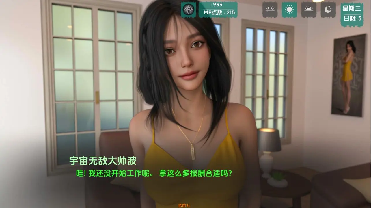 图片[1]- 给亩社《顽皮的幽灵女孩/Cheeky Ghost Girl》下载 v0.16.1 PC+安卓+代码