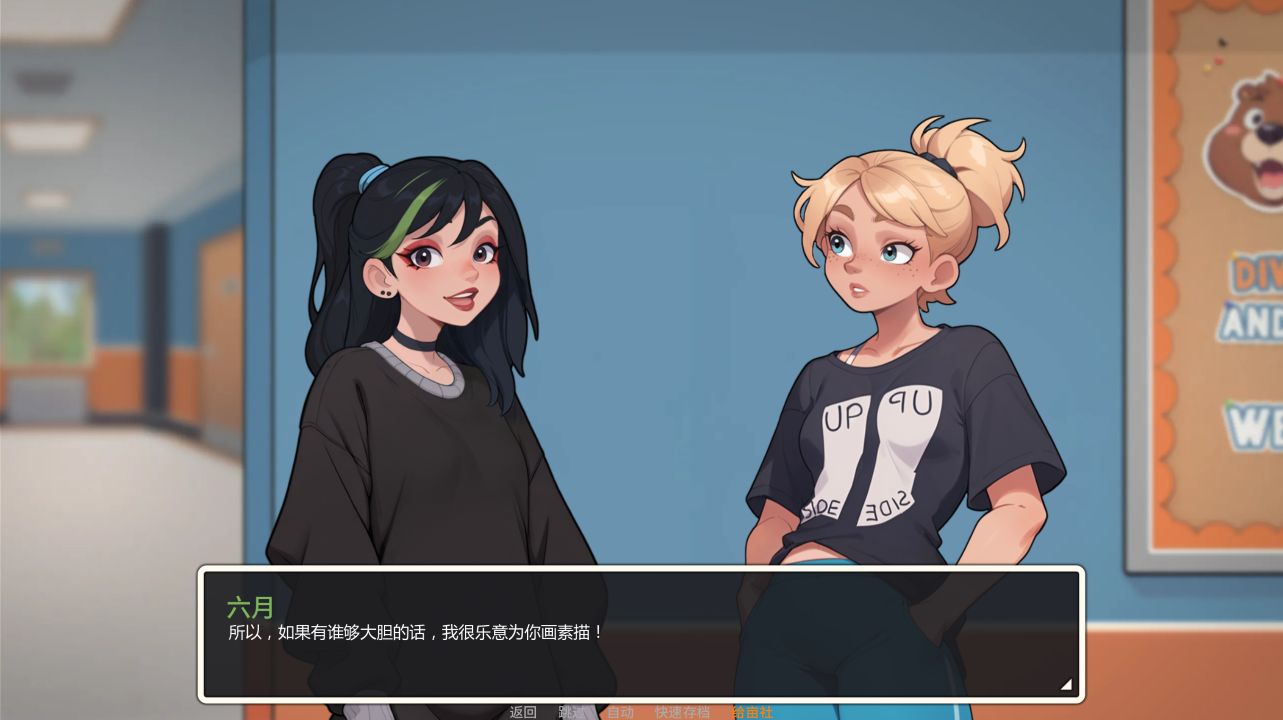 图片[1]- 给亩社《埃奇菲尔德/Edgefield》下载 v0.4.0 PC+安卓 AI汉化版