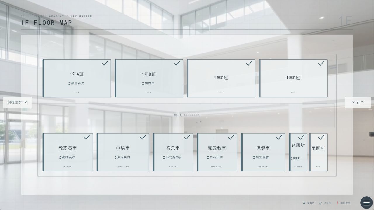 图片[2]- 给亩社《在时间静止的学校里2》游戏下载 PC+安卓+存档 AI汉化版
