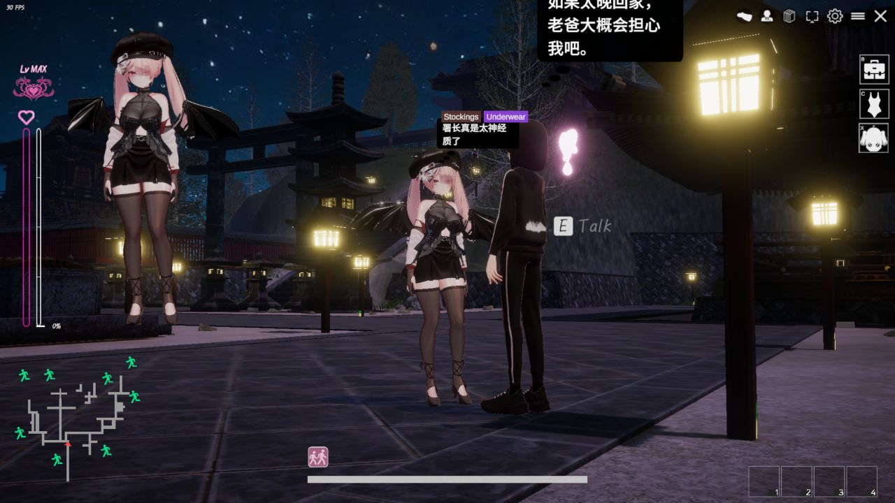 图片[2]- 给亩社《见习魅魔莉莉娅》下载 v1.0 官方中文版+补丁+ 通关存档