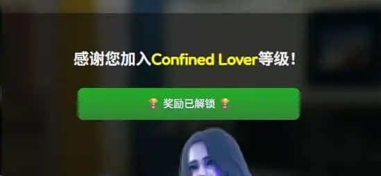 图片[1]- 给亩社《被围困后的欲火》下载 v0.29.1 PC+安卓+赞助码+存档