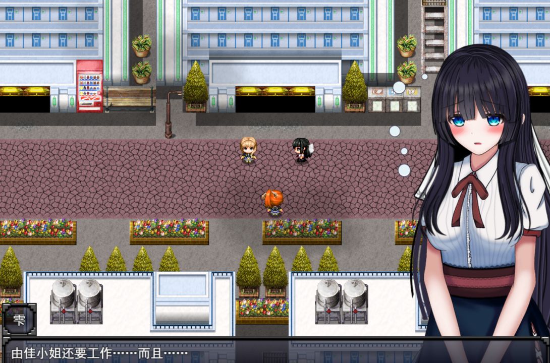 图片[1]- 给亩社《状态异常》rpg游戏下载 v1.0.4 PC+安卓+全CG存档