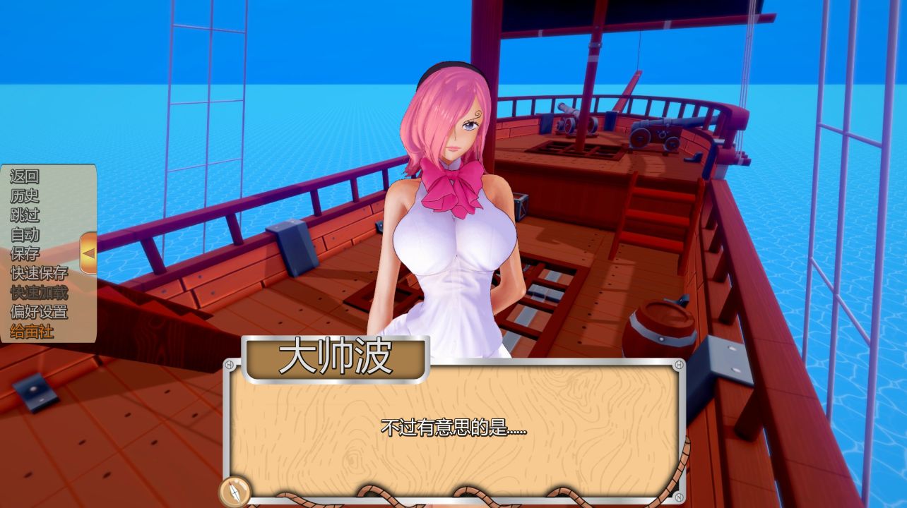 图片[1]- 给亩社《战利品猎人/Booty Hunter》下载 v0.16.2 PC+安卓 官中版