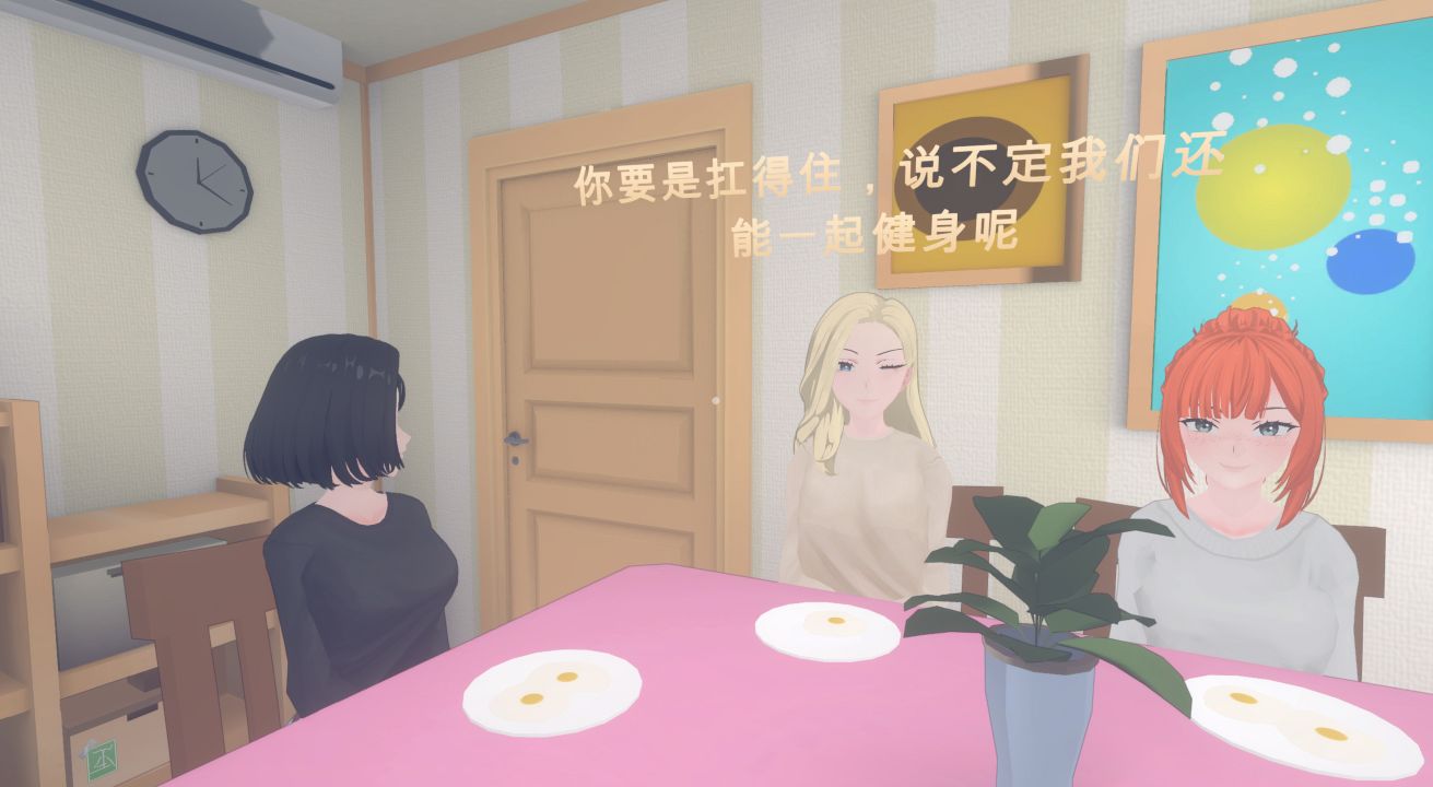 图片[1]- 给亩社《莎拉的小屋/莎拉的房子》下载 v0.11.6 汉化版