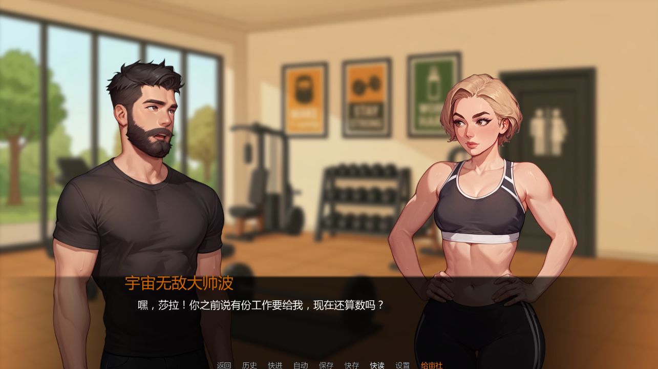 图片[1]- 给亩社《都市热浪/Urban Heat》下载 v0.2.3 PC+安卓+存档 汉化版