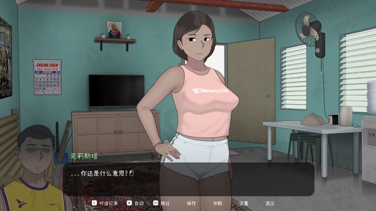 图片[1]- 给亩社《克莉斯塔和托尼奥》下载 PC+安卓+全CG存档