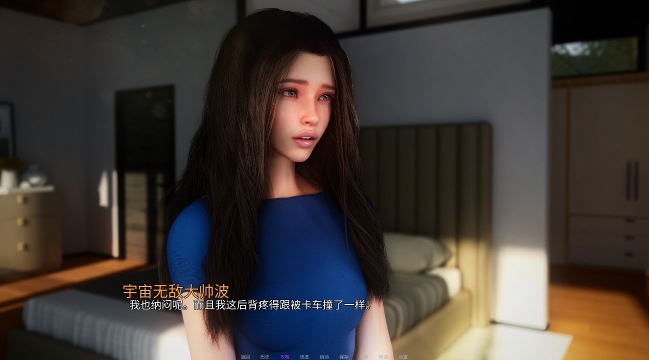 图片[1]- 给亩社《德西里姆/欲望之源/DESIRIUM》下载 v0.13 PC+安卓+存档