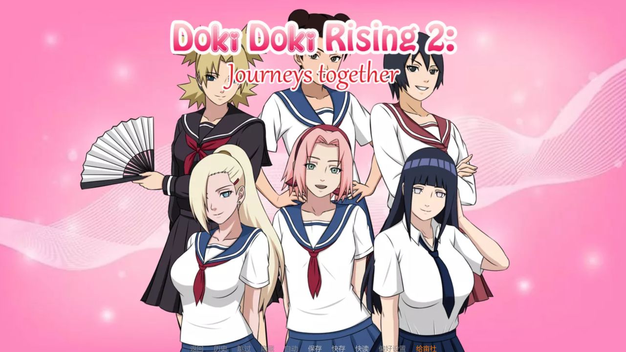 图片[1]- 给亩社《火影崛起/Jikage Rising》下载 Ver2.38a PC+安卓+存档