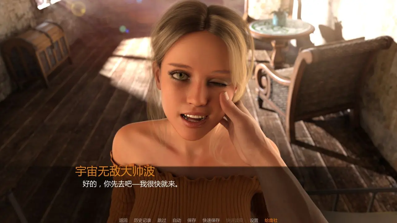 图片[1]- 给亩社《荒原守护者/Wasteland Guardians》下载 v0.9 全CG存档