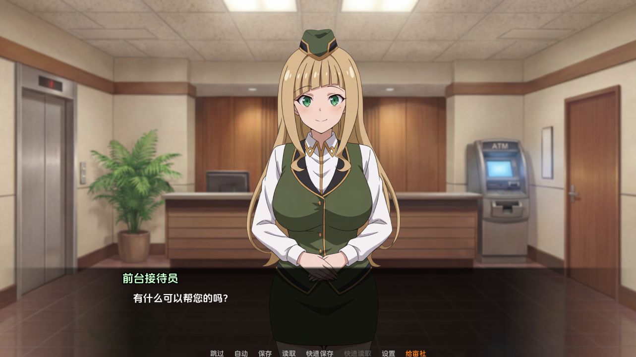 图片[1]- 给亩社《后宫之家/Harem House》下载 v0.1.7 PC+安卓 汉化版