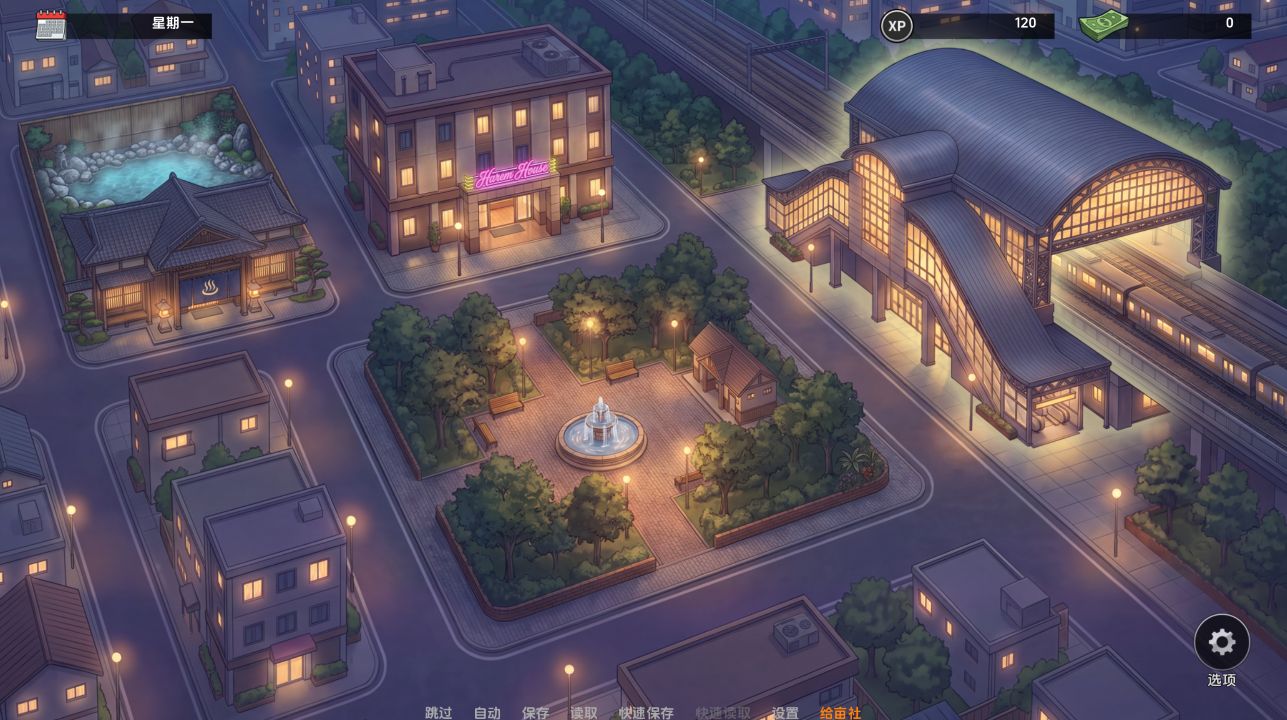 图片[2]- 给亩社《后宫之家/Harem House》下载 v0.1.7 PC+安卓 汉化版