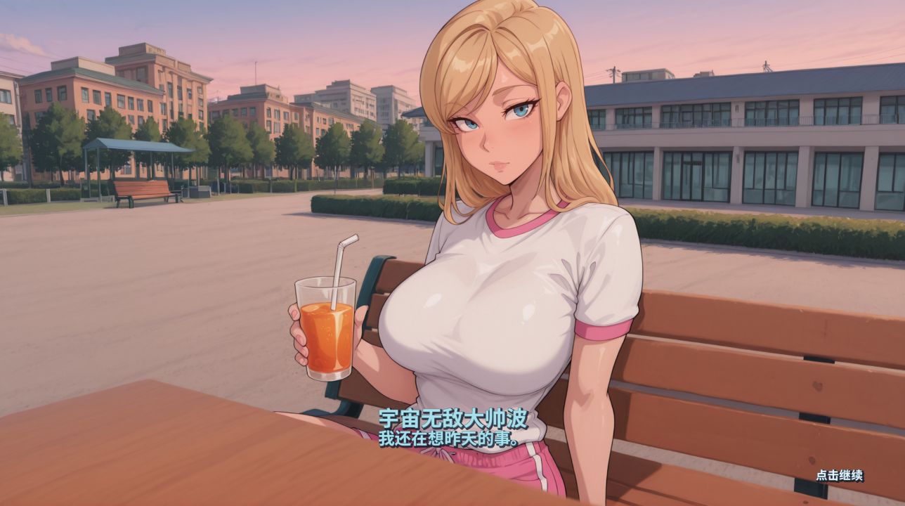 图片[1]- 给亩社《风险投资/Risky Business》下载 v1.0.1 PC+安卓+画廊解锁