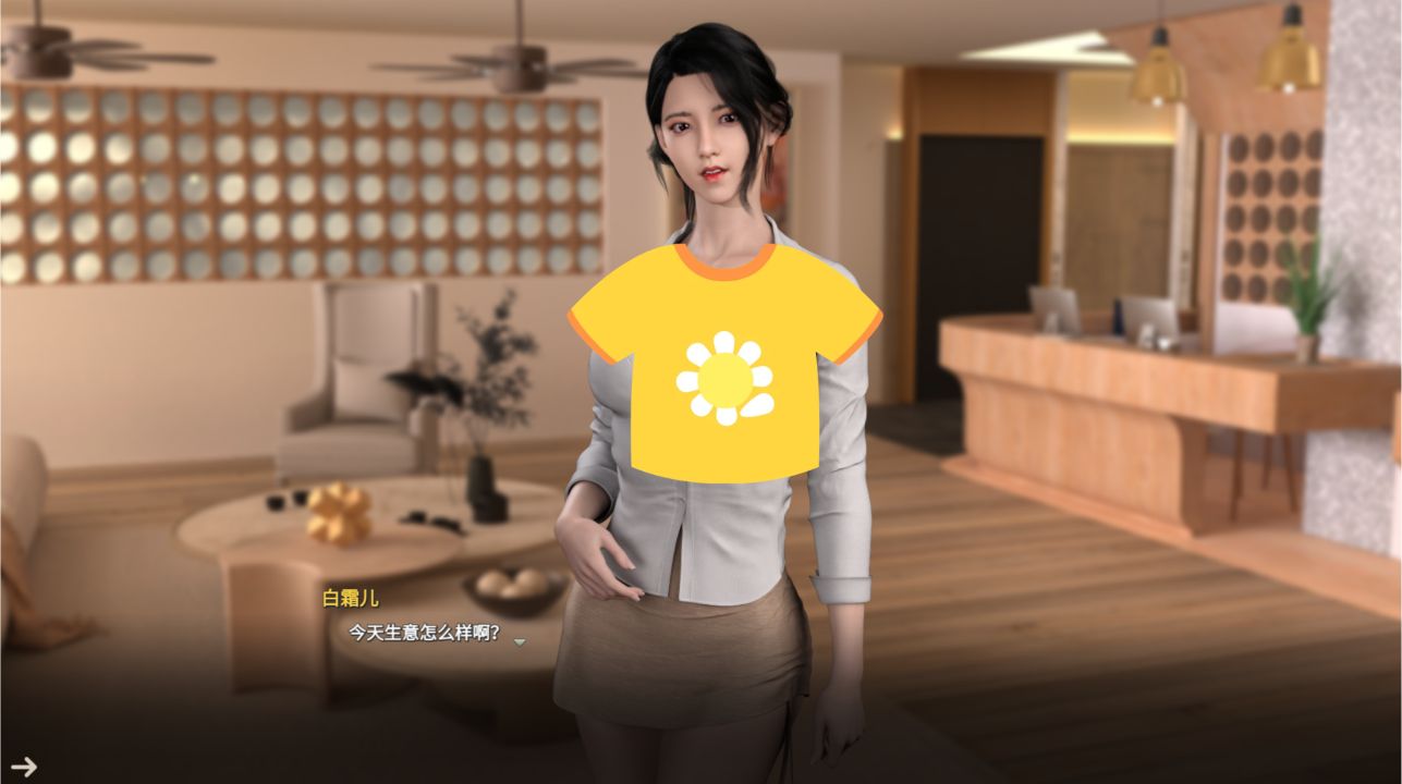 图片[1]- 给亩社《恋恋小筑/Lovesome Stay》下载 v0.18.2 官方中文版