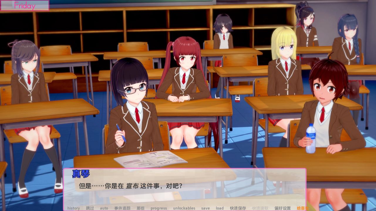 图片[1]- 给亩社《爱的教训/Lessons in Love》下载 v0.61 PC+安卓 汉化版