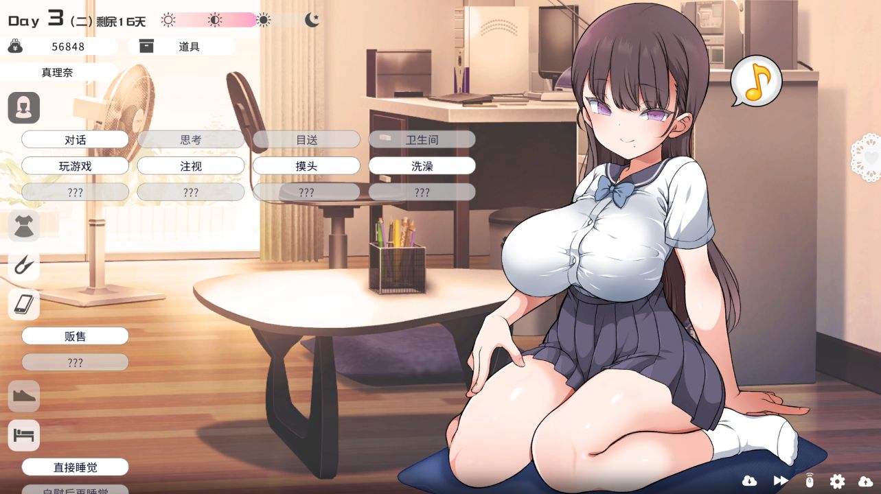图片[1]- 给亩社《与魔性的她…/魔性の少女と…》下载 v1.07 全CG存档+补丁