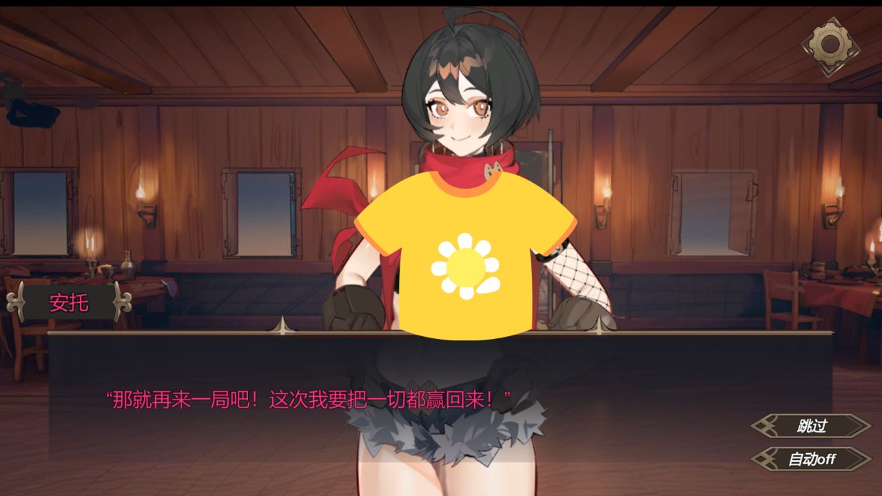 图片[1]阿童木-ACG小圈子《酒馆萌宠/酒吧宠物/PUBPET》下载 v1.0.1 PC+安卓+存档