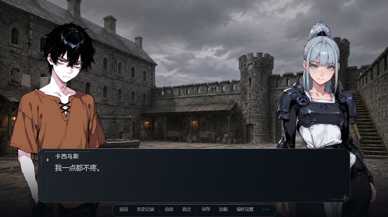 图片[1]- 给亩社《无名/Anomia》下载 v0.2.9.0 Act II PC+安卓 汉化版