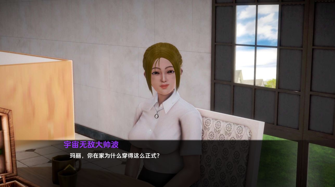 图片[1]- 给亩社《我的新邻居/My New Neighbors》下载 v1.86 PC+安卓