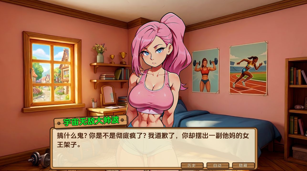 图片[1]- 给亩社《烈焰激情/Fiery Passions》下载 v0.5 PC+安卓+代码 汉化版