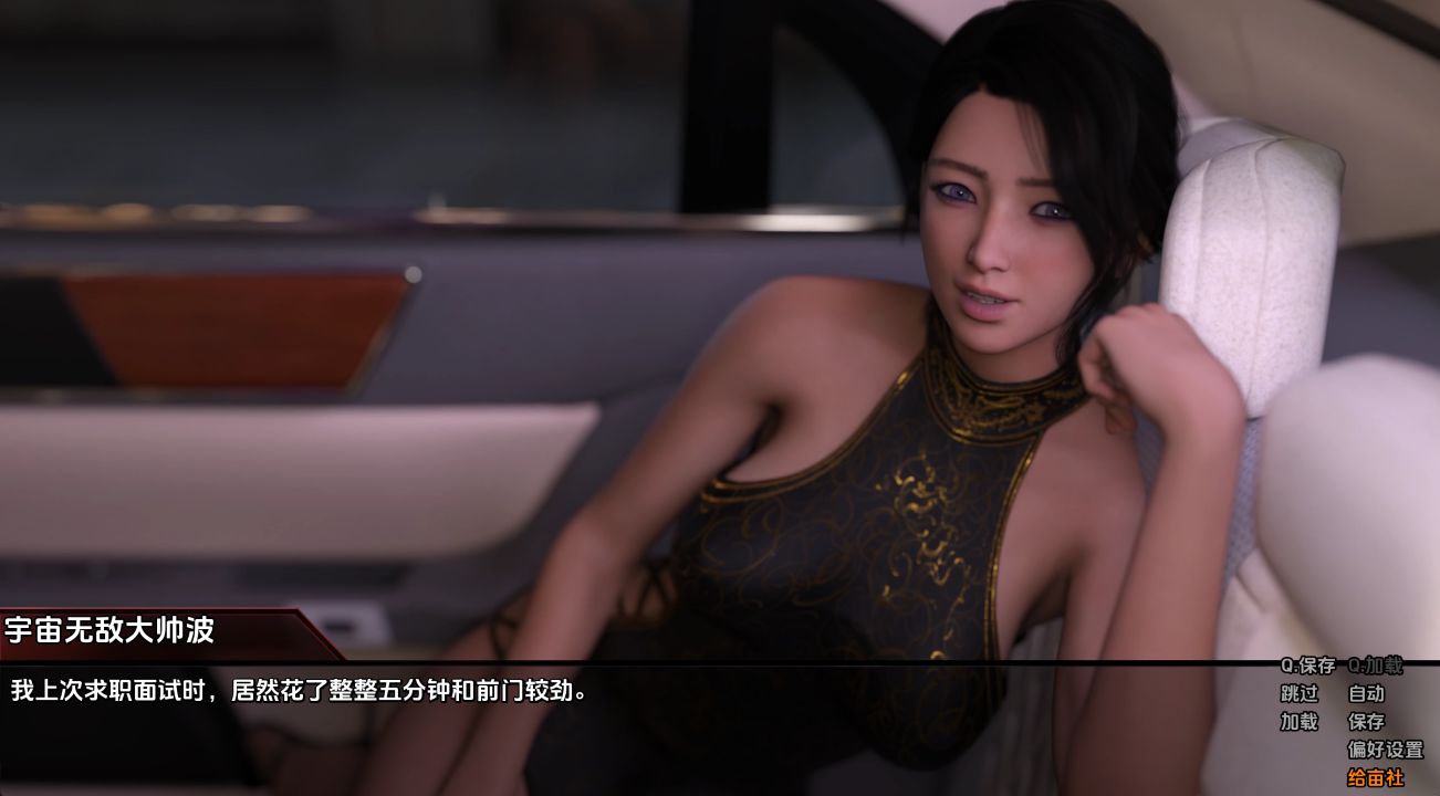 图片[2]- 给亩社《恶魔种子/Demon Seed》下载 v0.6.2 PC+安卓+存档 汉化版