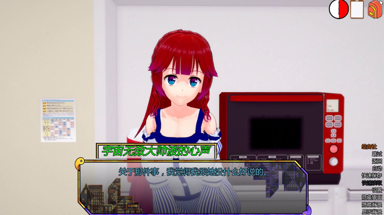 图片[1]- 给亩社《破晓夜幕/Daybreak Nightbreak》下载 v14.3 PC+安卓+作弊码