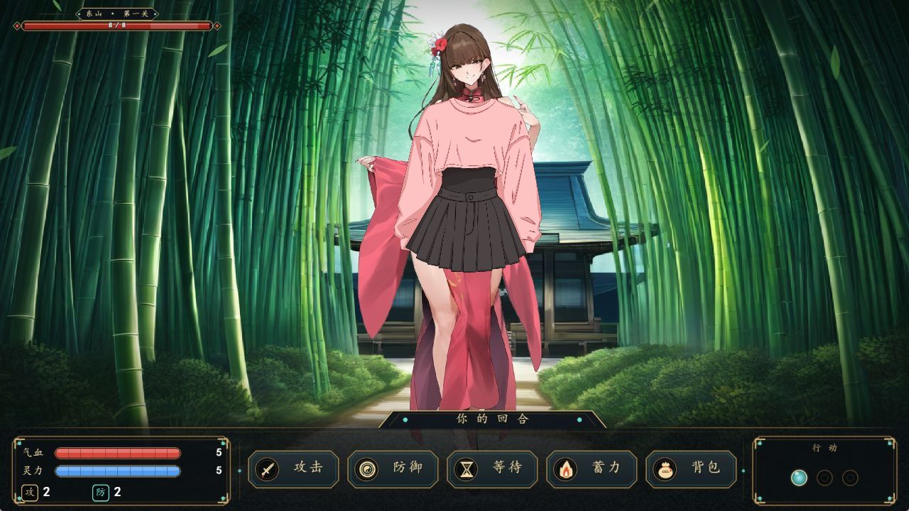 图片[1]- 给亩社《修仙•母珠传/Pig Training Legend》下载 v0.76+DLC