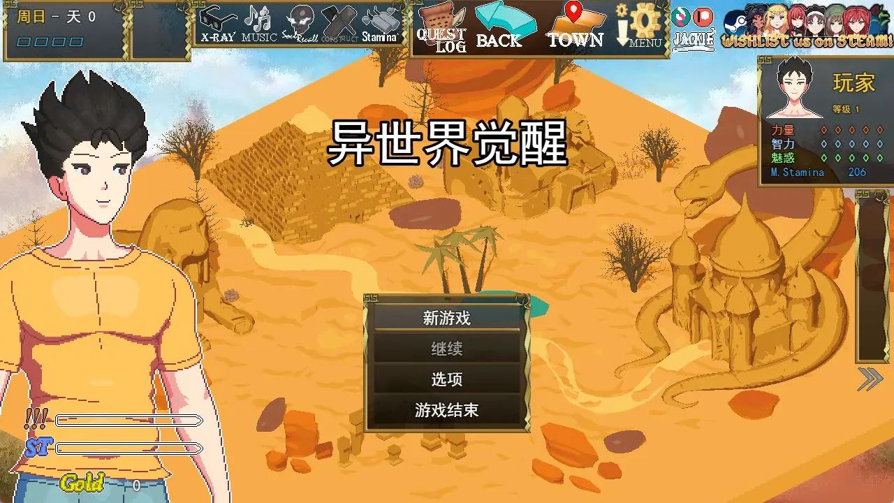 图片[1]- 给亩社《异世界觉醒/Isekai Awakening》下载 Ver2.07.4 AI汉化版