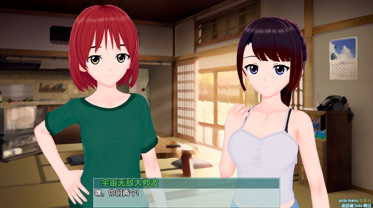 图片[1]- 给亩社《后宫居所/Harem Residence》下载 v0.13 PC+安卓