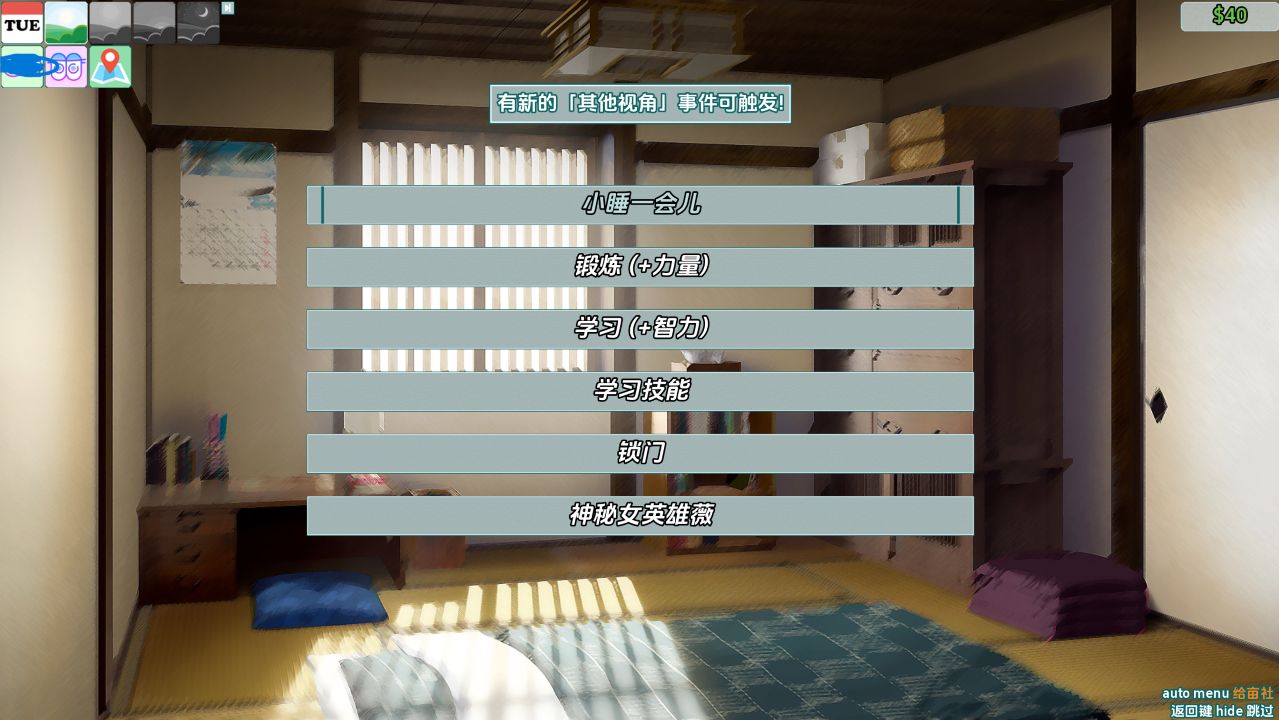 图片[2]- 给亩社《后宫居所/Harem Residence》下载 v0.13 PC+安卓