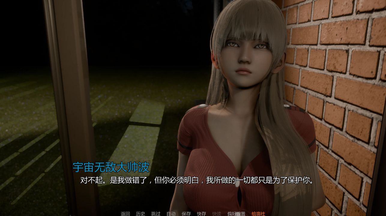 图片[1]- 给亩社《血色螺旋/Blood Spirals》下载 Ep.3 v0.4.2 PC+安卓+存档