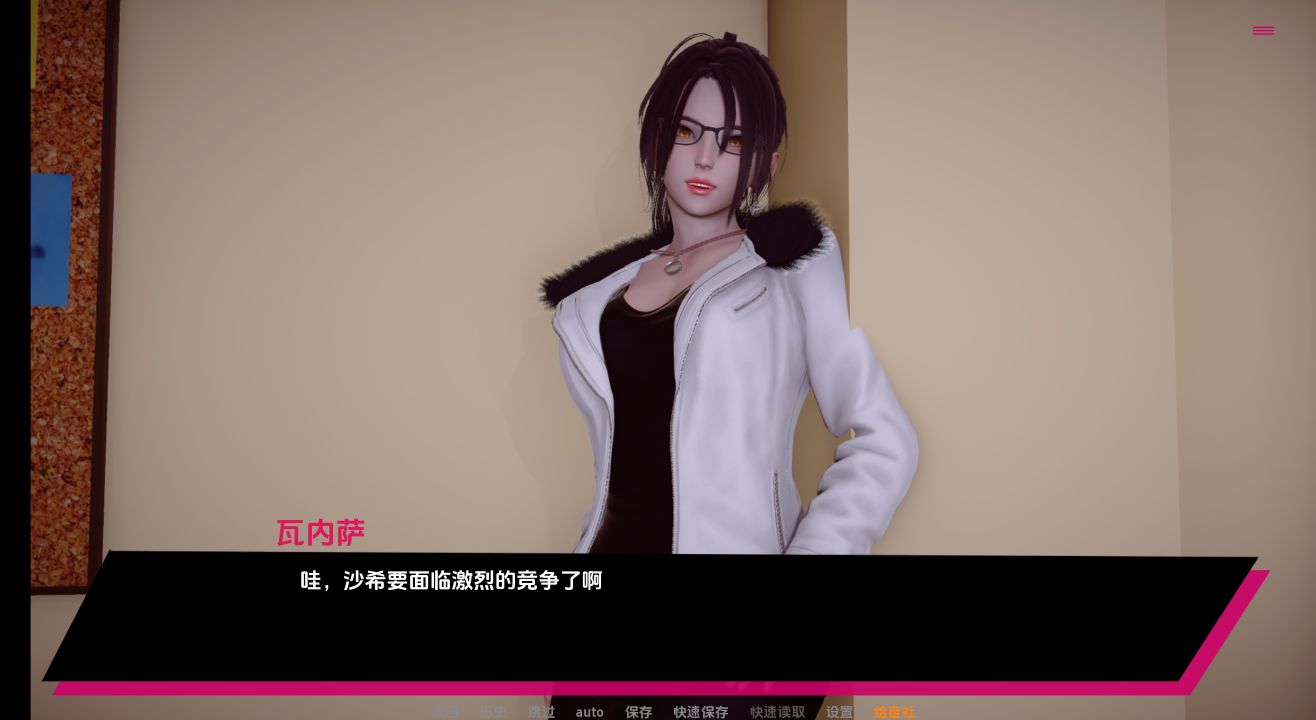 图片[1]- 给亩社《两半/Intwo》第一季 下载 v5.0.2 PC+安卓