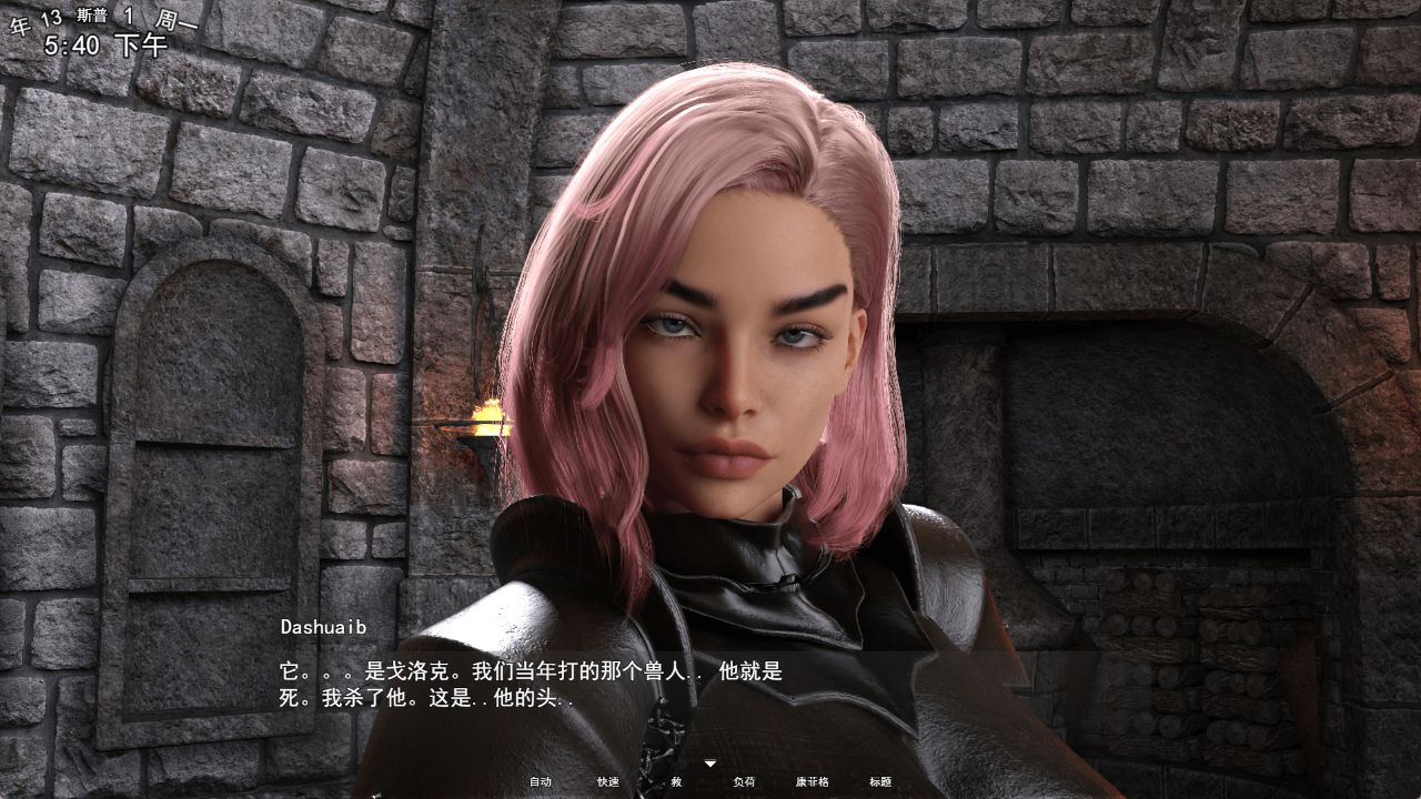 图片[1]- 给亩社《领域行者/RealmWalker》下载 v2.4 PC+安卓+全CG存档