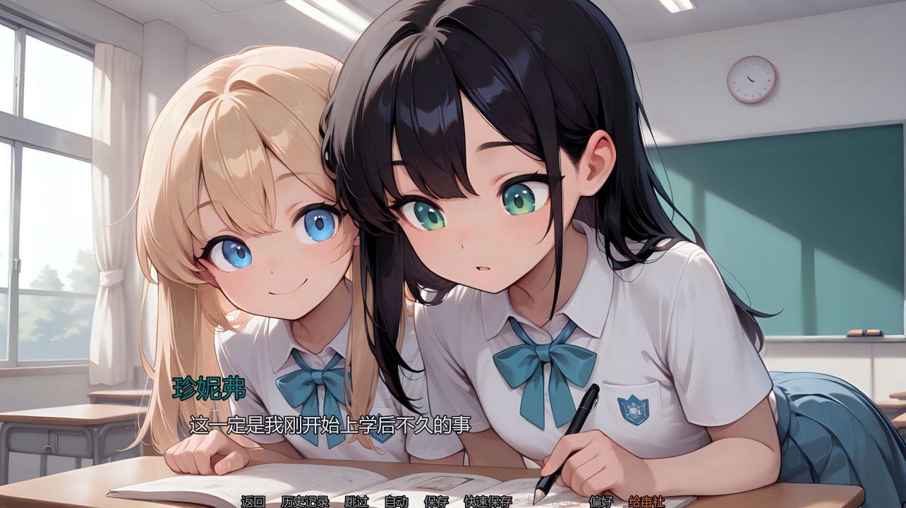 图片[1]- 给亩社《钻石记忆/Diamond Memories》下载 v0.5.2 PC+安卓 汉化版