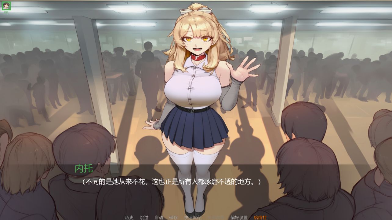 图片[1]- 给亩社《S级繁殖者/S Rank Breeder》下载 v5.0 PC+安卓 汉化版
