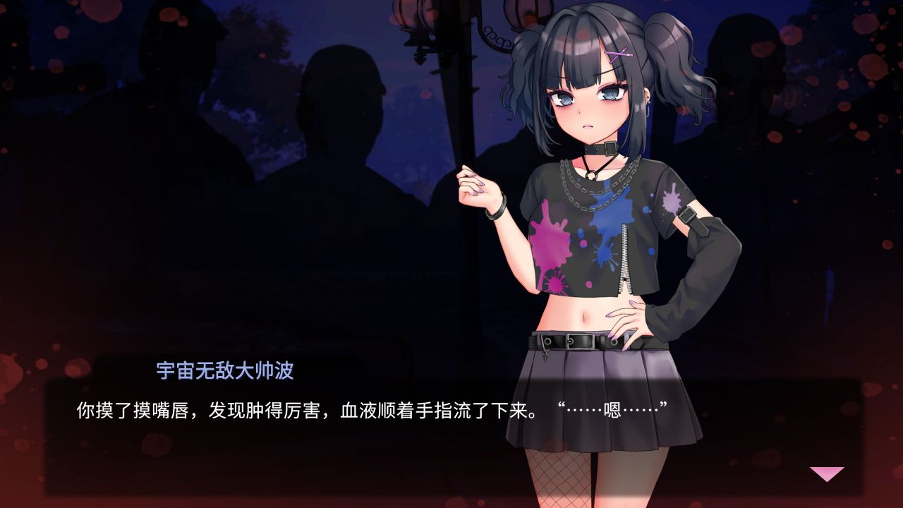 图片[1]- 给亩社《我可爱的恶魔/My Lovable Demon》下载 v1.0.5 PC+安卓+存档