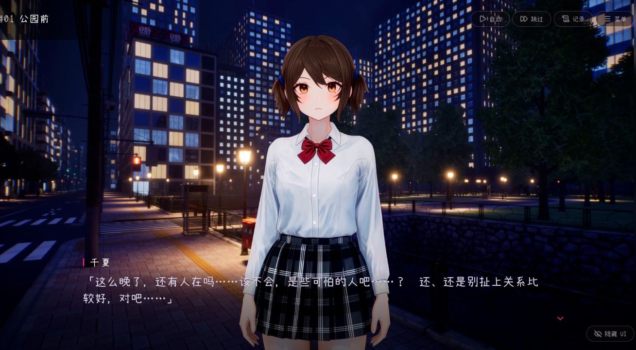 图片[1]- 给亩社《班上随处可见的普通女孩》下载 全回想存档 AI汉化版